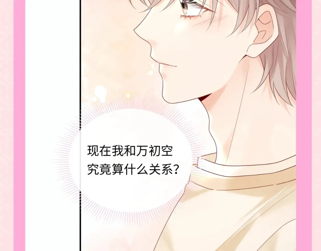 第11期 粉丝福利：你以为的初祁不意vs实际上的12