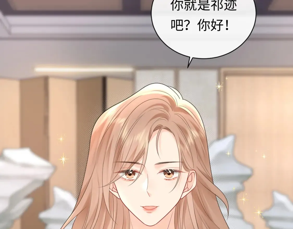 第33话 情敌见面分外眼红？52