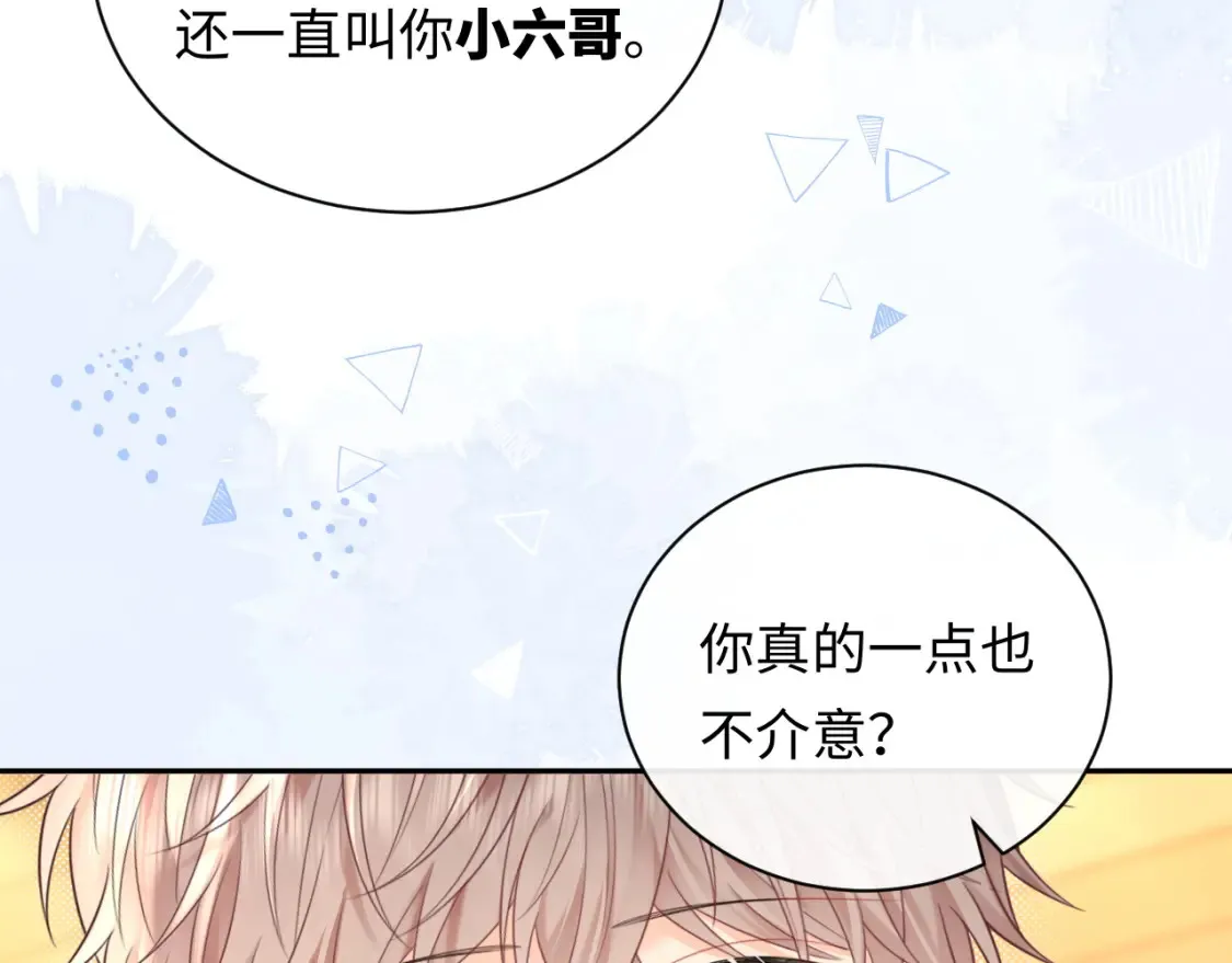 第32话  这根本就是强行认识30