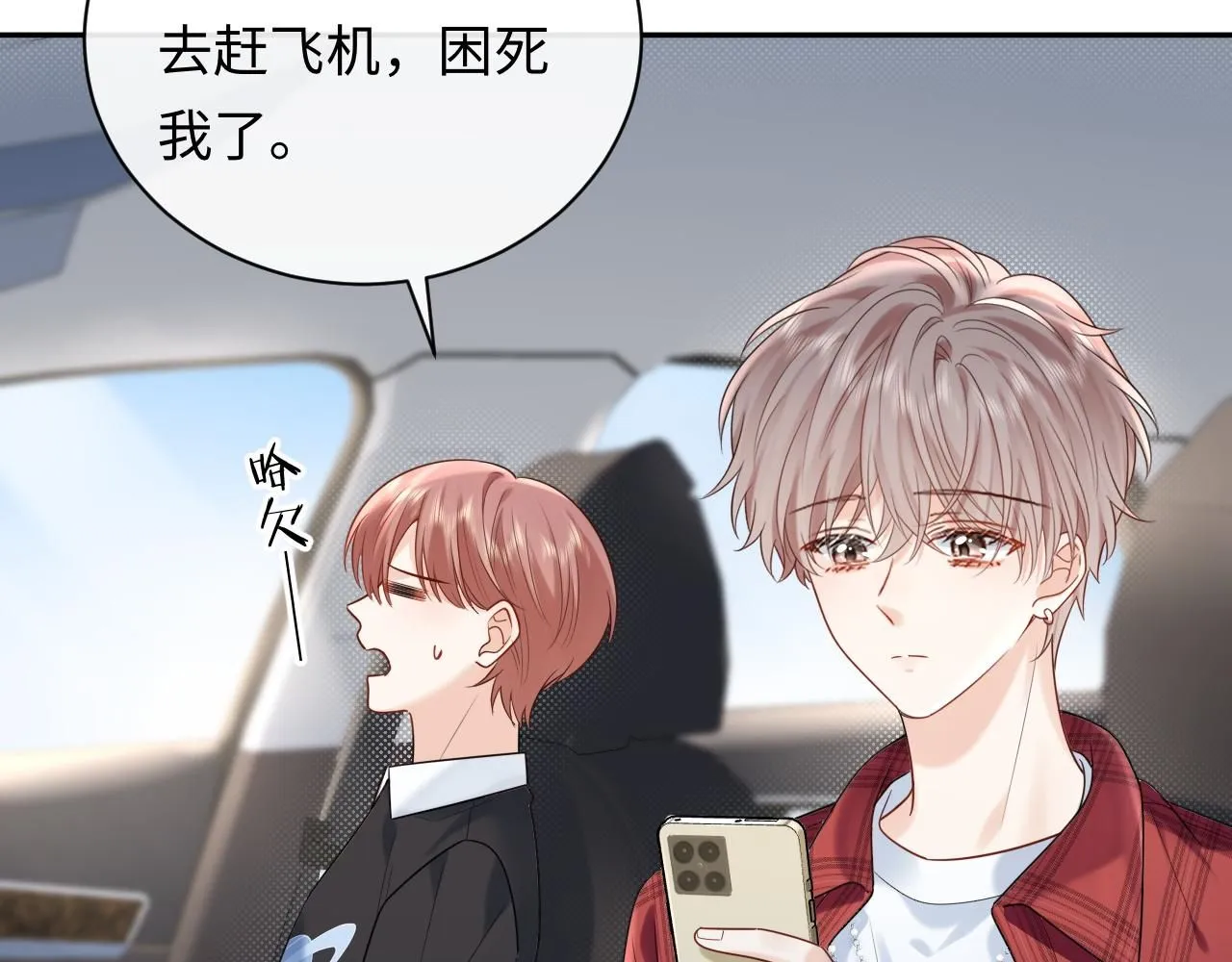 第11话  你们这是造谣！35