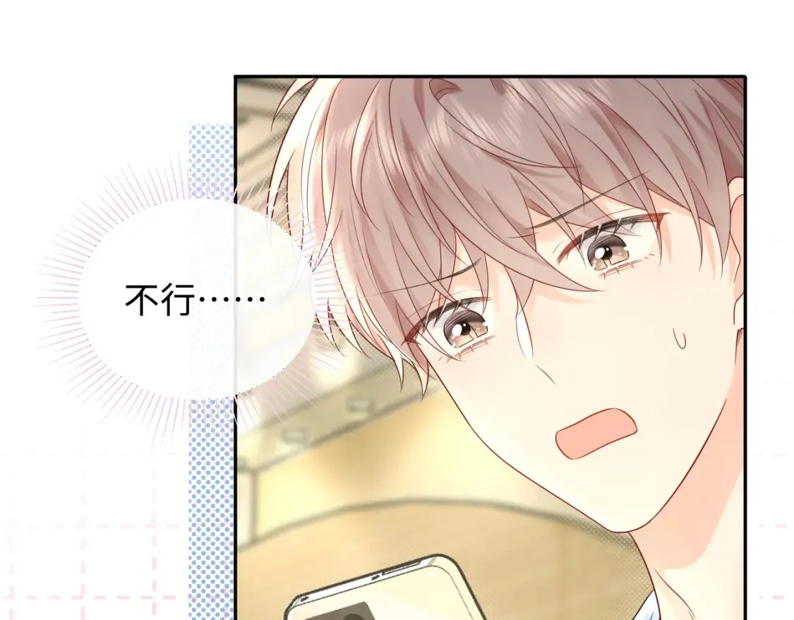 第32话  这根本就是强行认识80