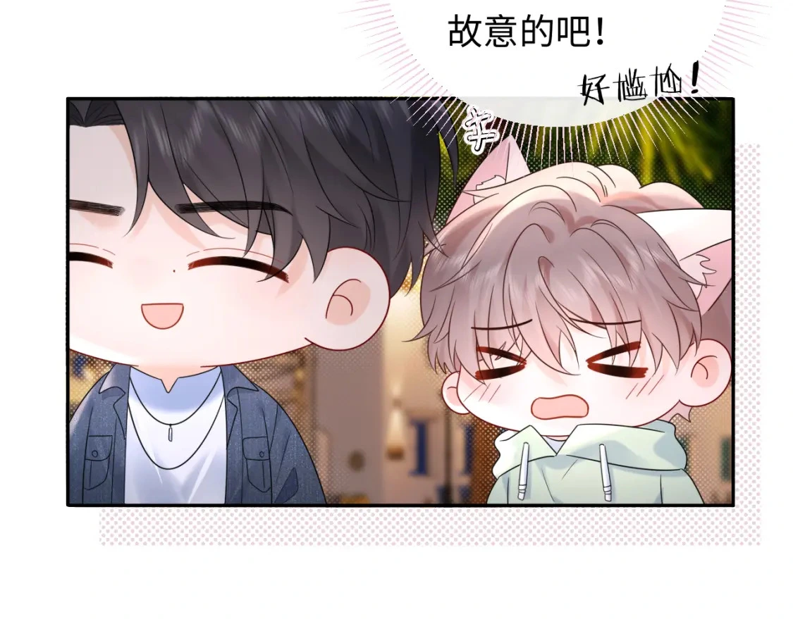 第21话 祁迹正宫地位不动摇90
