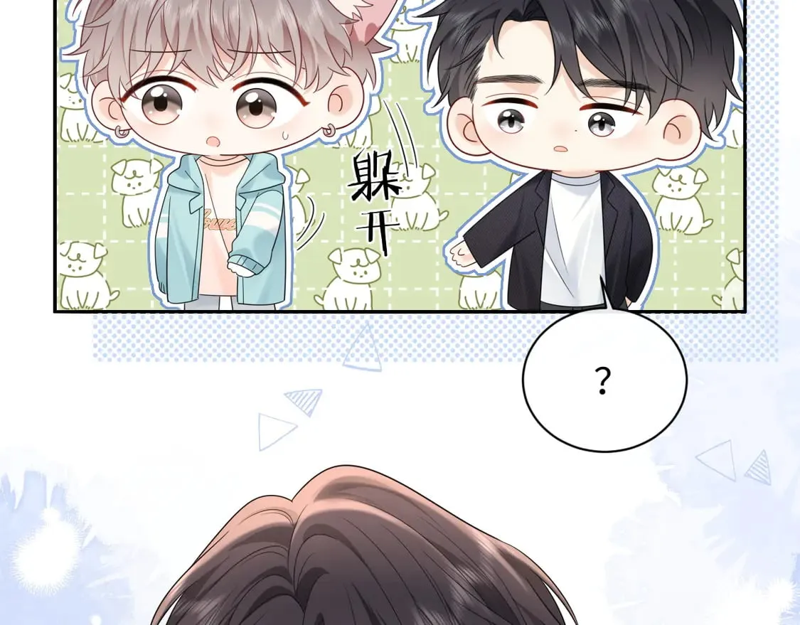 第37话  怎么会有这么离谱的CP99