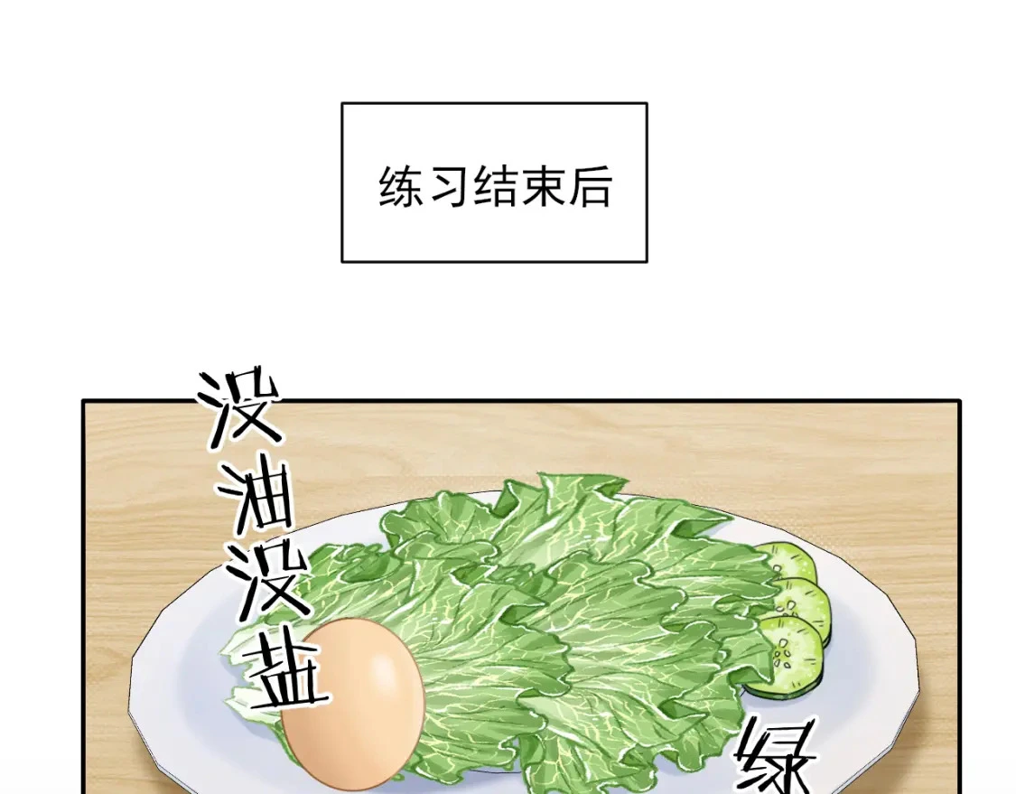 第21话 祁迹正宫地位不动摇68