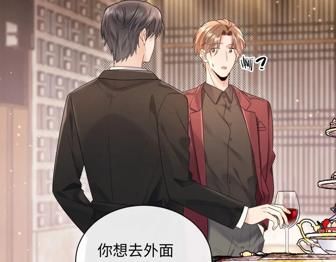 第3话 想象中的“他”31