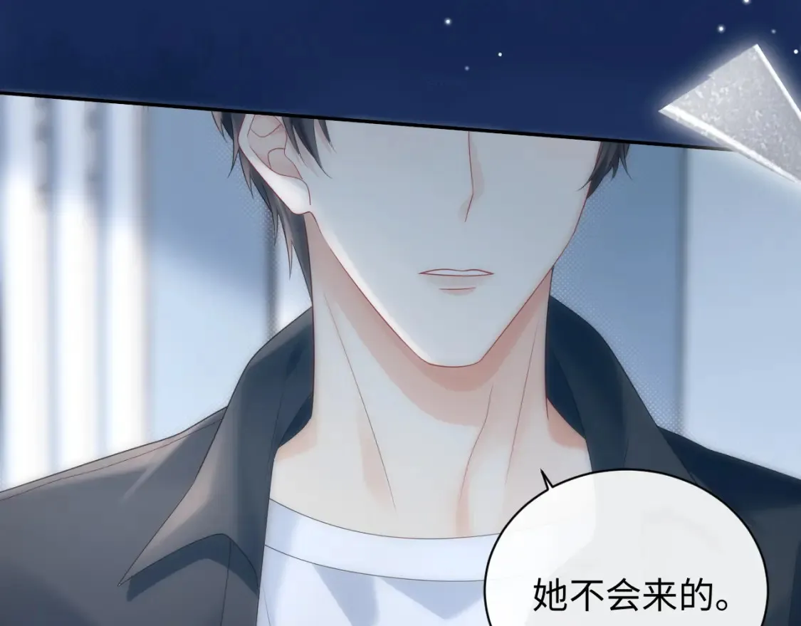 第35话 这就是挑衅吧！15