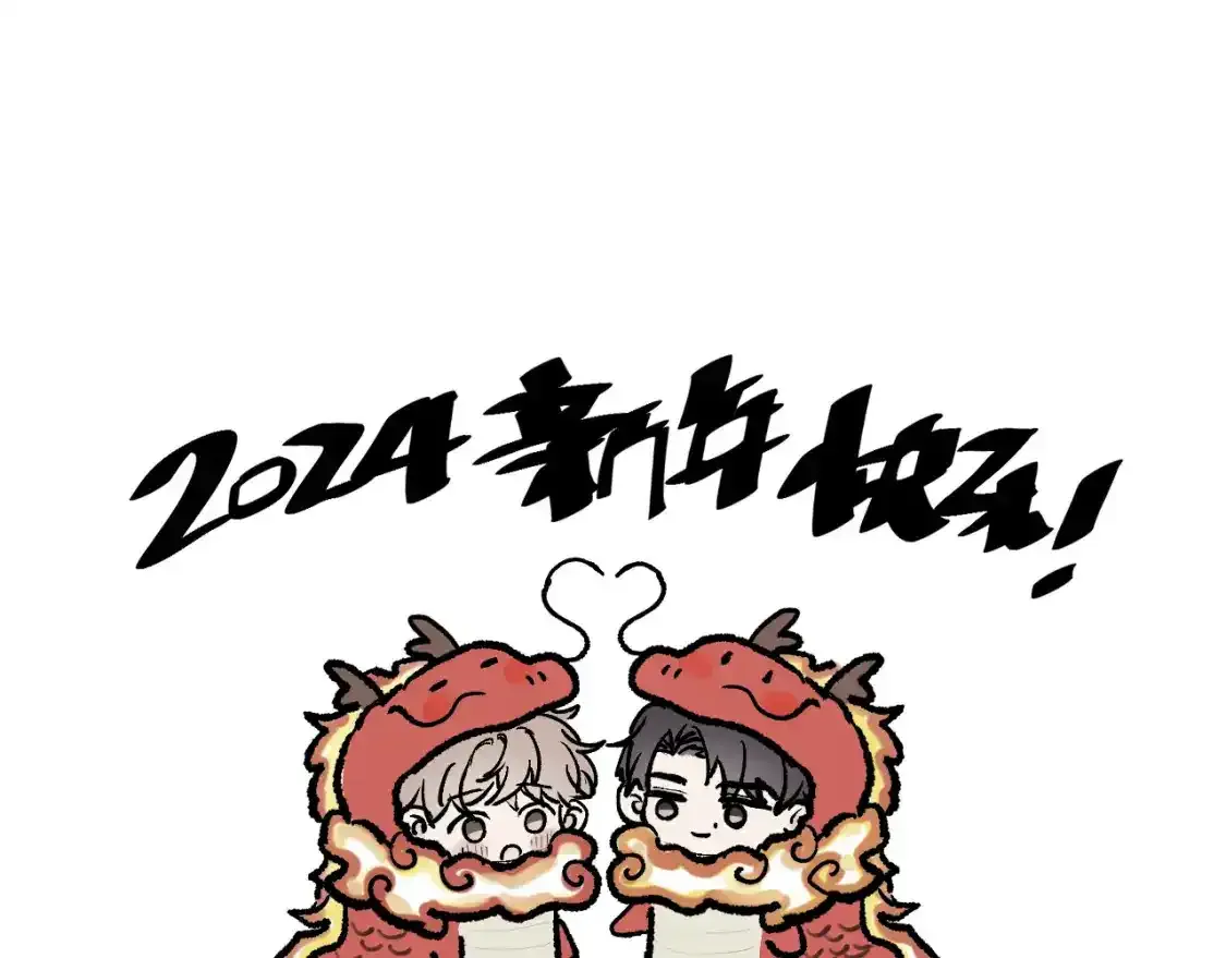 第29话 说不清道不明101