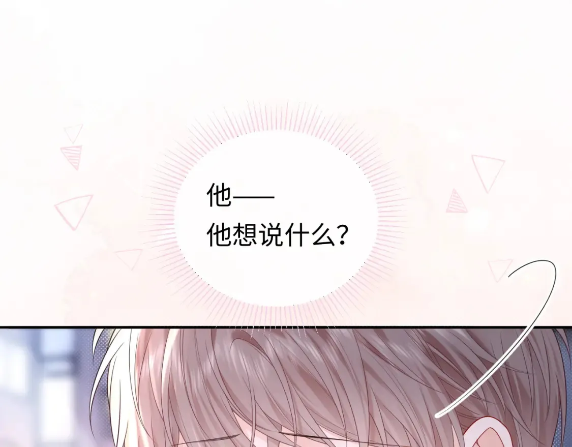 第30话 我们的学生时代0