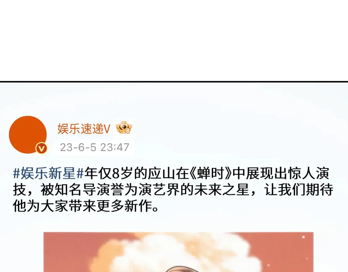 第4话 社恐怎么破冰啊！115