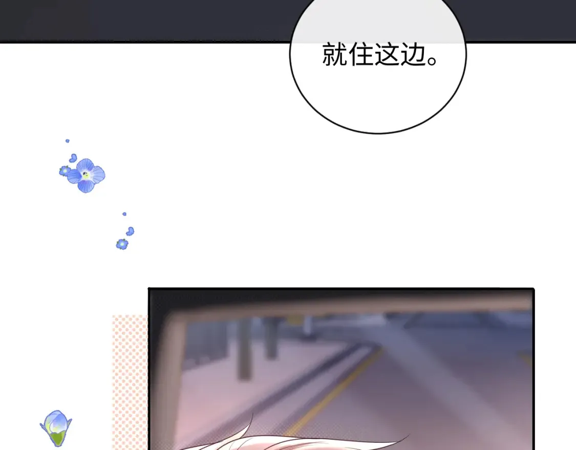 第30话 我们的学生时代77