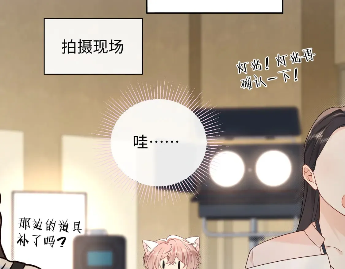 第37话  怎么会有这么离谱的CP46