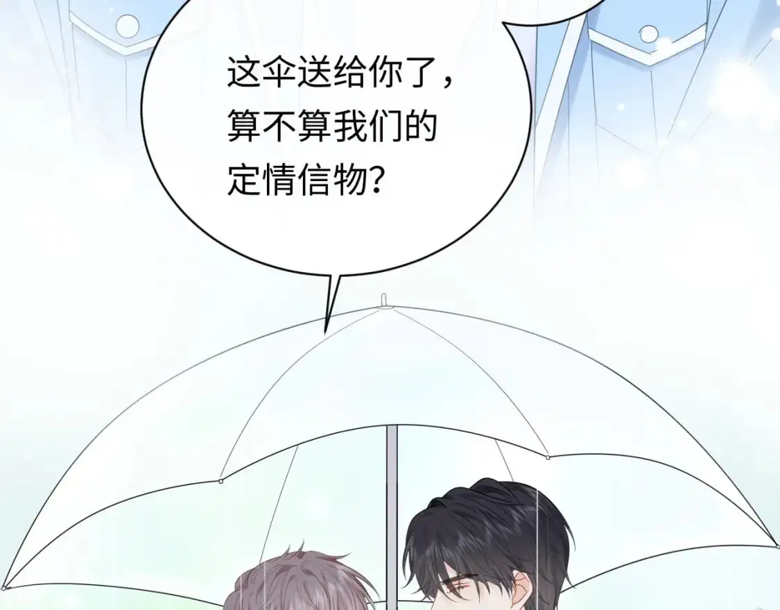 第16话  影帝的脑补9
