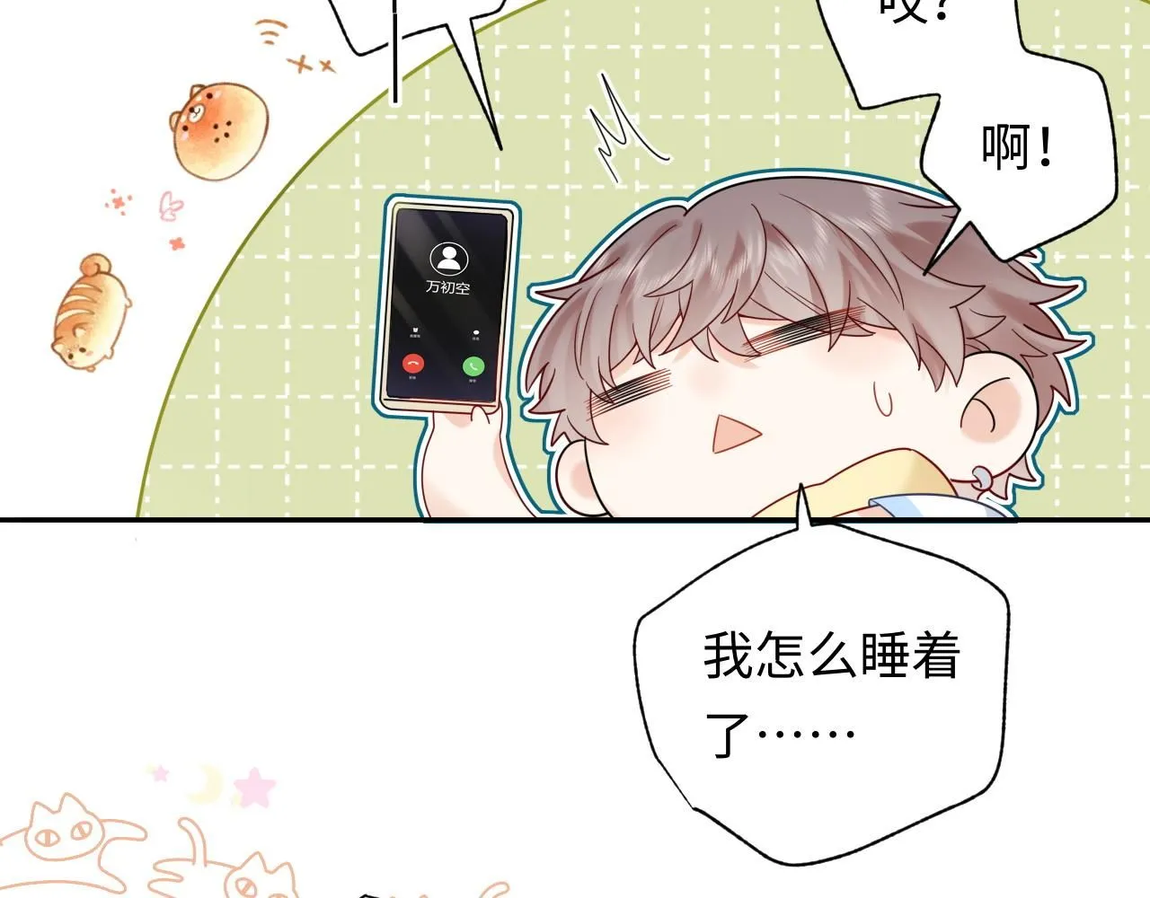 第12话  你为什么会当爱豆？28