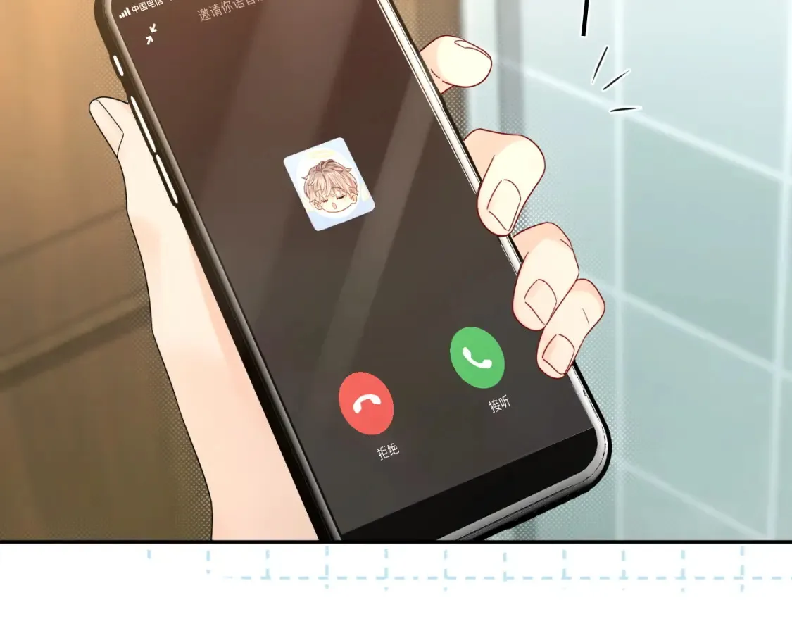 第31话 那就再说一次晚安76