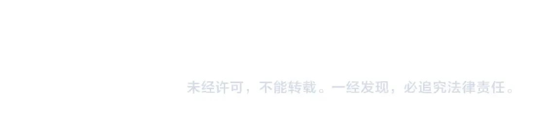 第36话 不堪回首的过去97