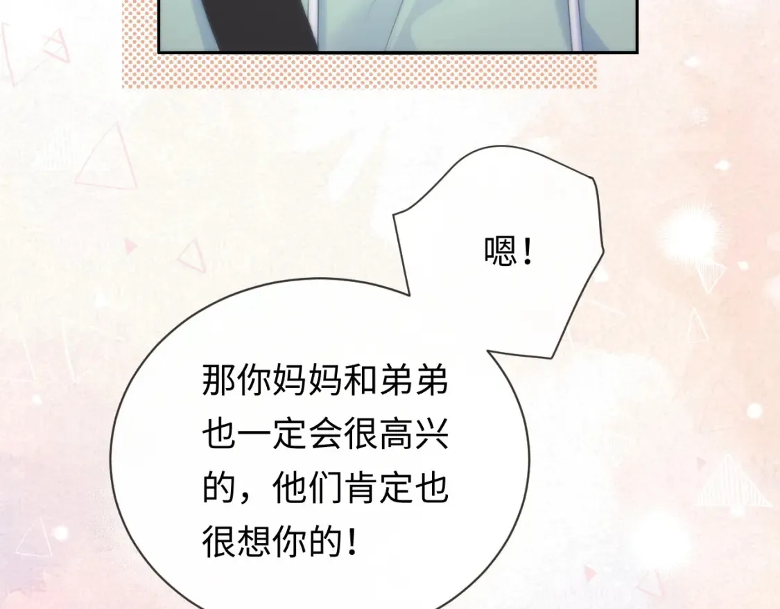 第31话 那就再说一次晚安41