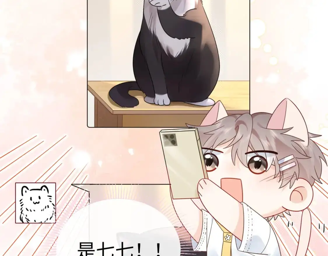第14话  下次一起游戏吧96