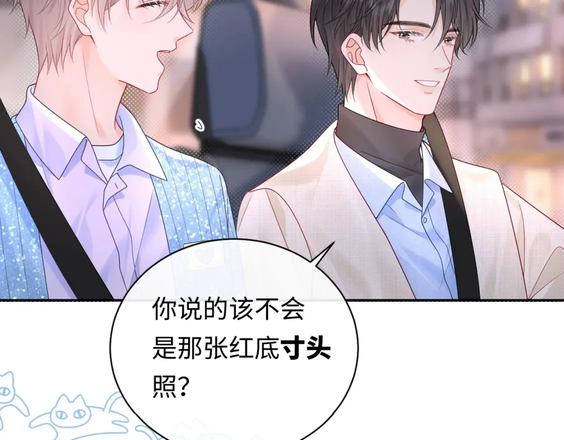 第30话 我们的学生时代33