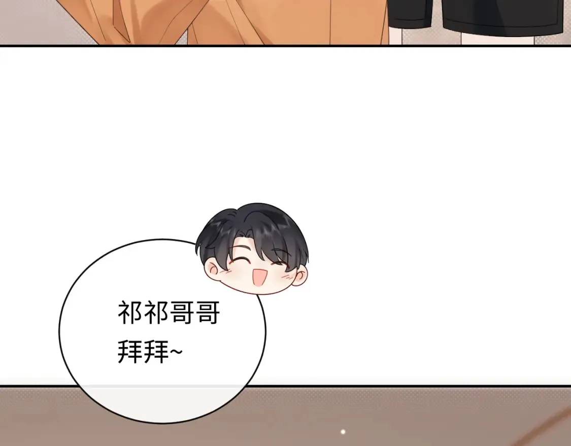 第8话 你两成了？5