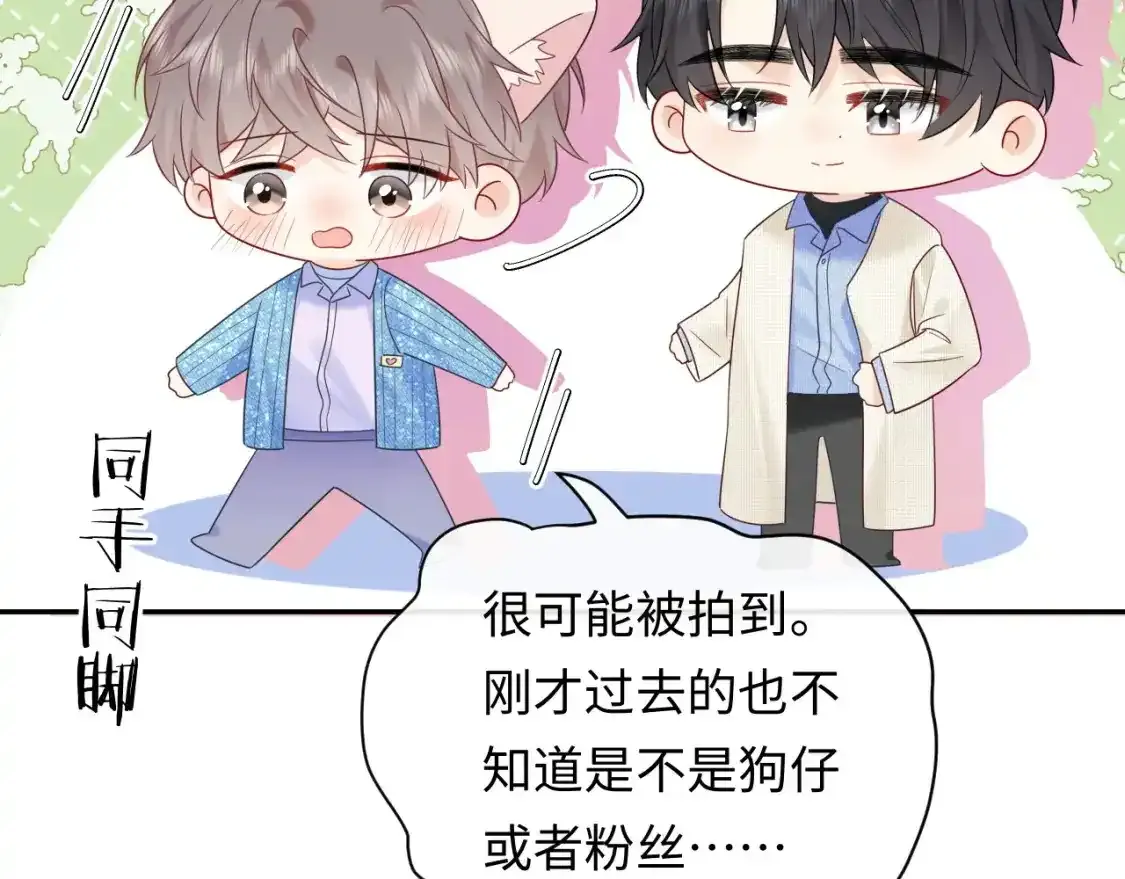 第29话 说不清道不明39