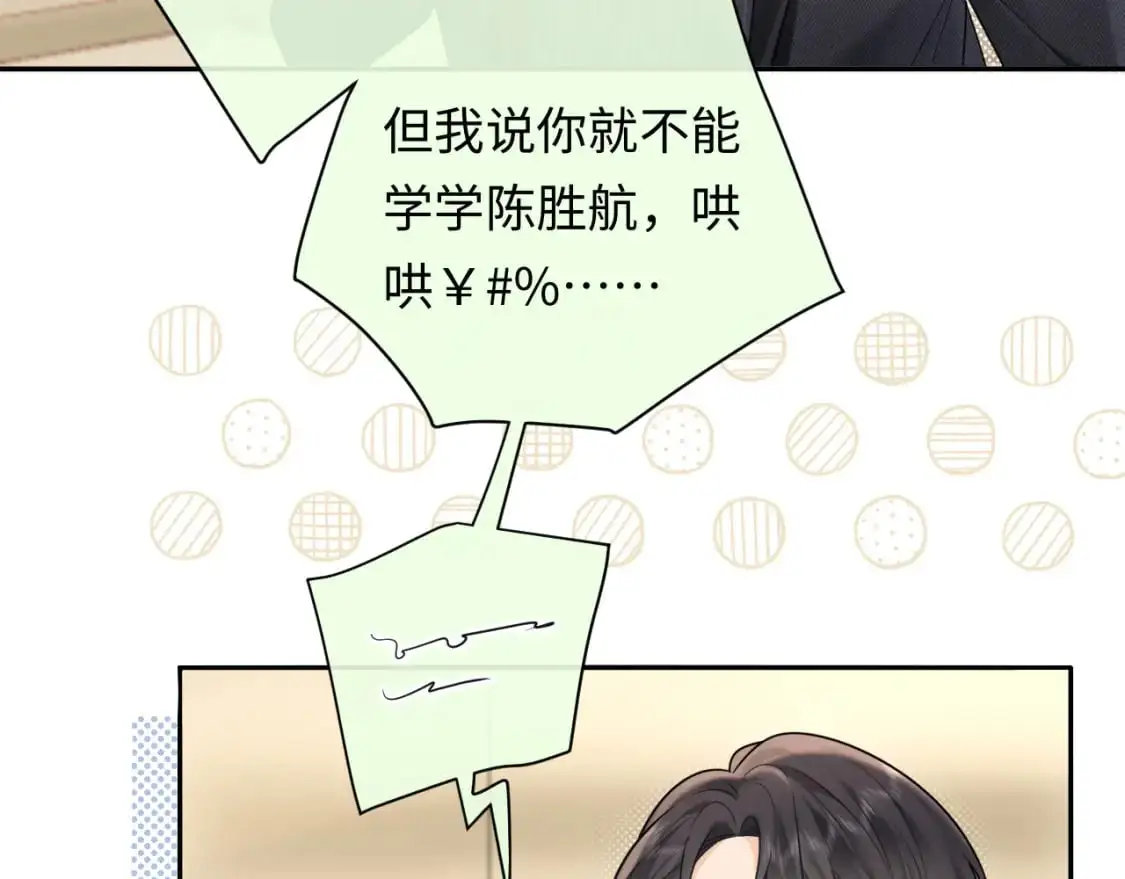 第14话  下次一起游戏吧61