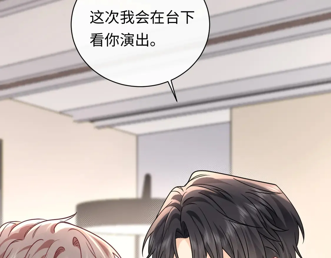 第39话 我批准了9