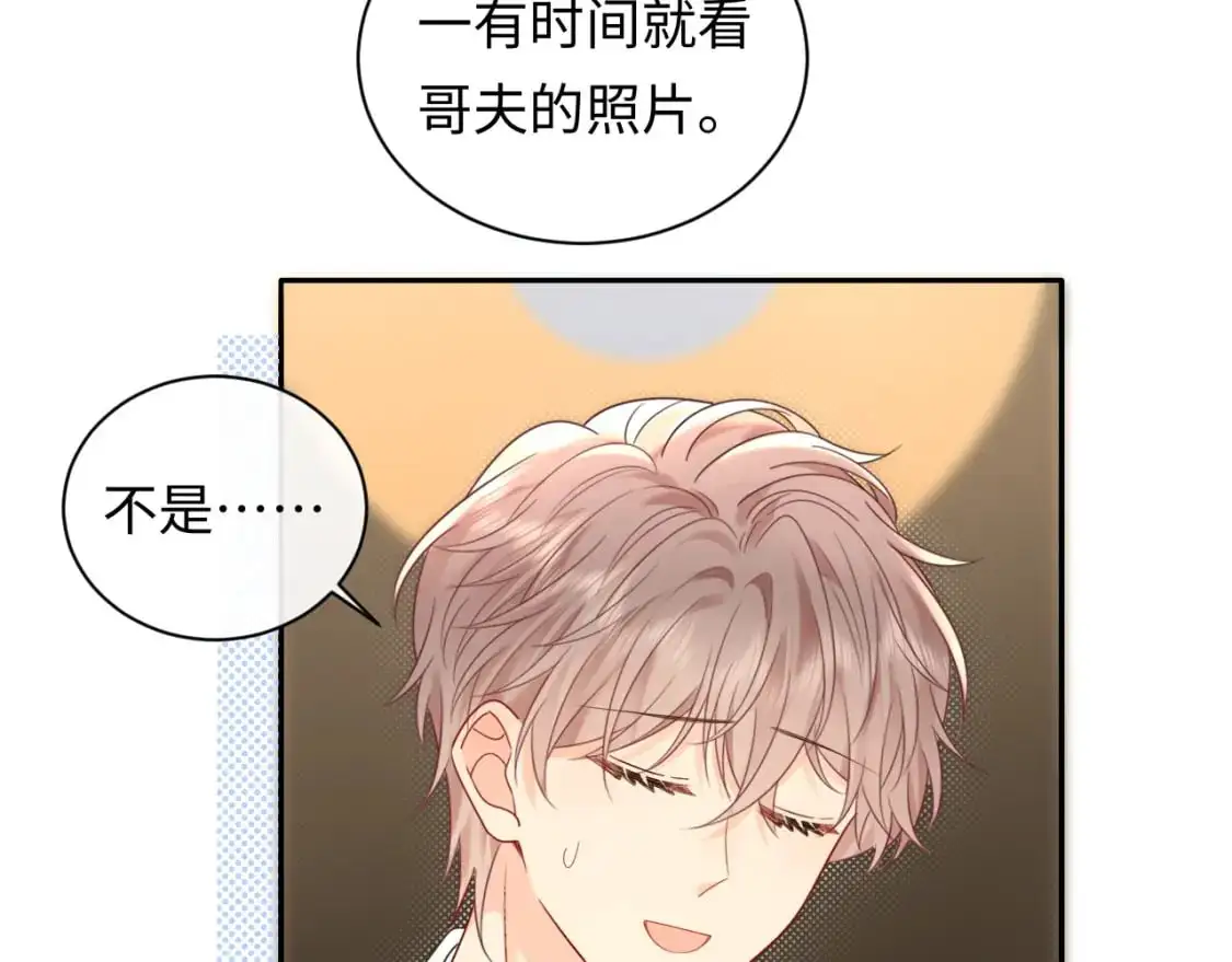 第27话  关系不再纯粹了？27