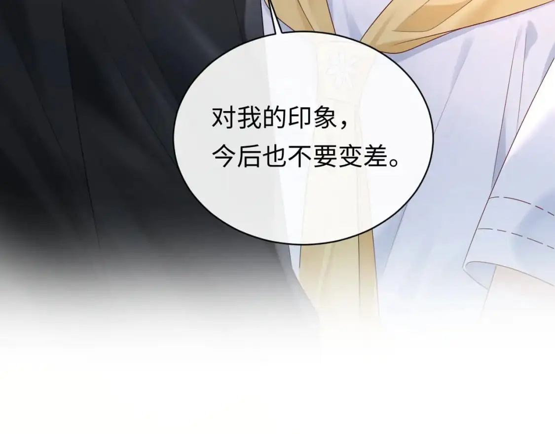 第16话  影帝的脑补103