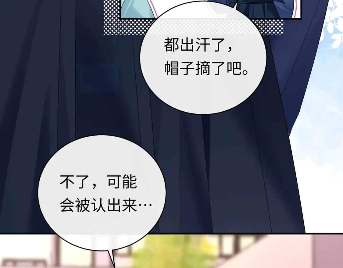 第37话  怎么会有这么离谱的CP32