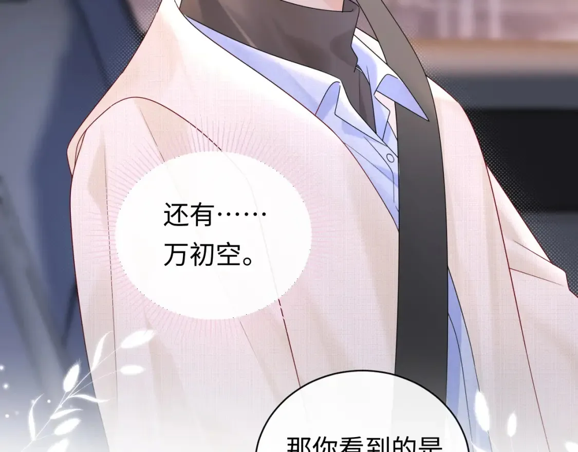 第30话 我们的学生时代61