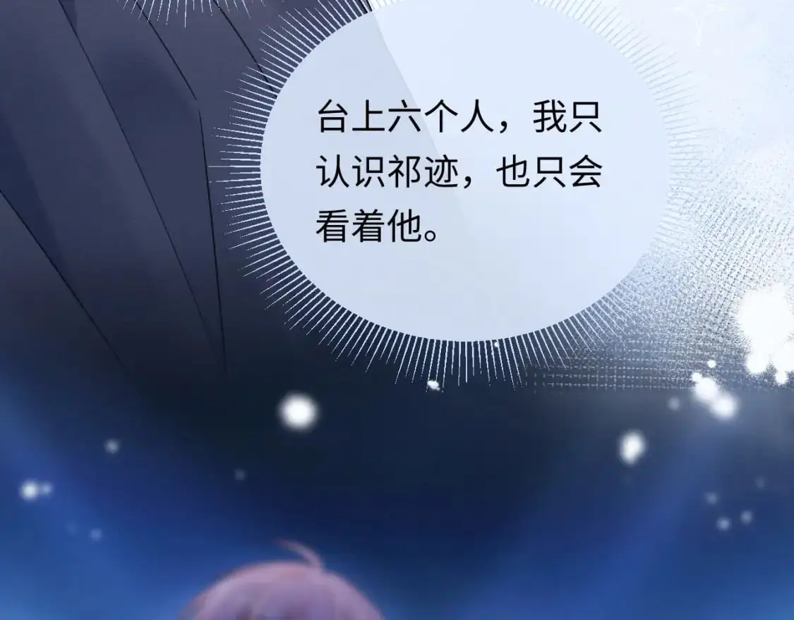 第19话 小猫咪一只就够了52
