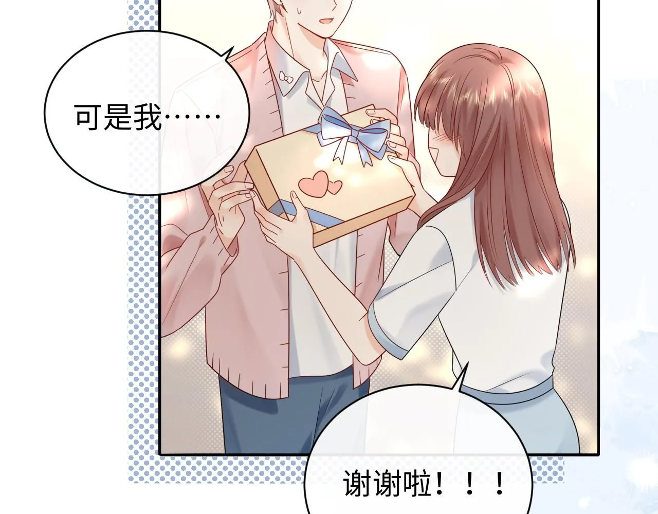 第11话  你们这是造谣！62