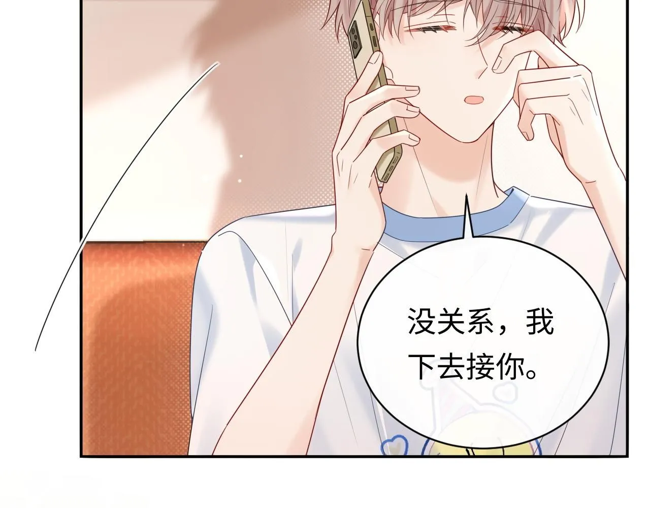 第12话  你为什么会当爱豆？30
