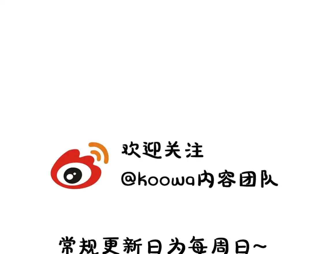 第18话 你的口红晕开了101