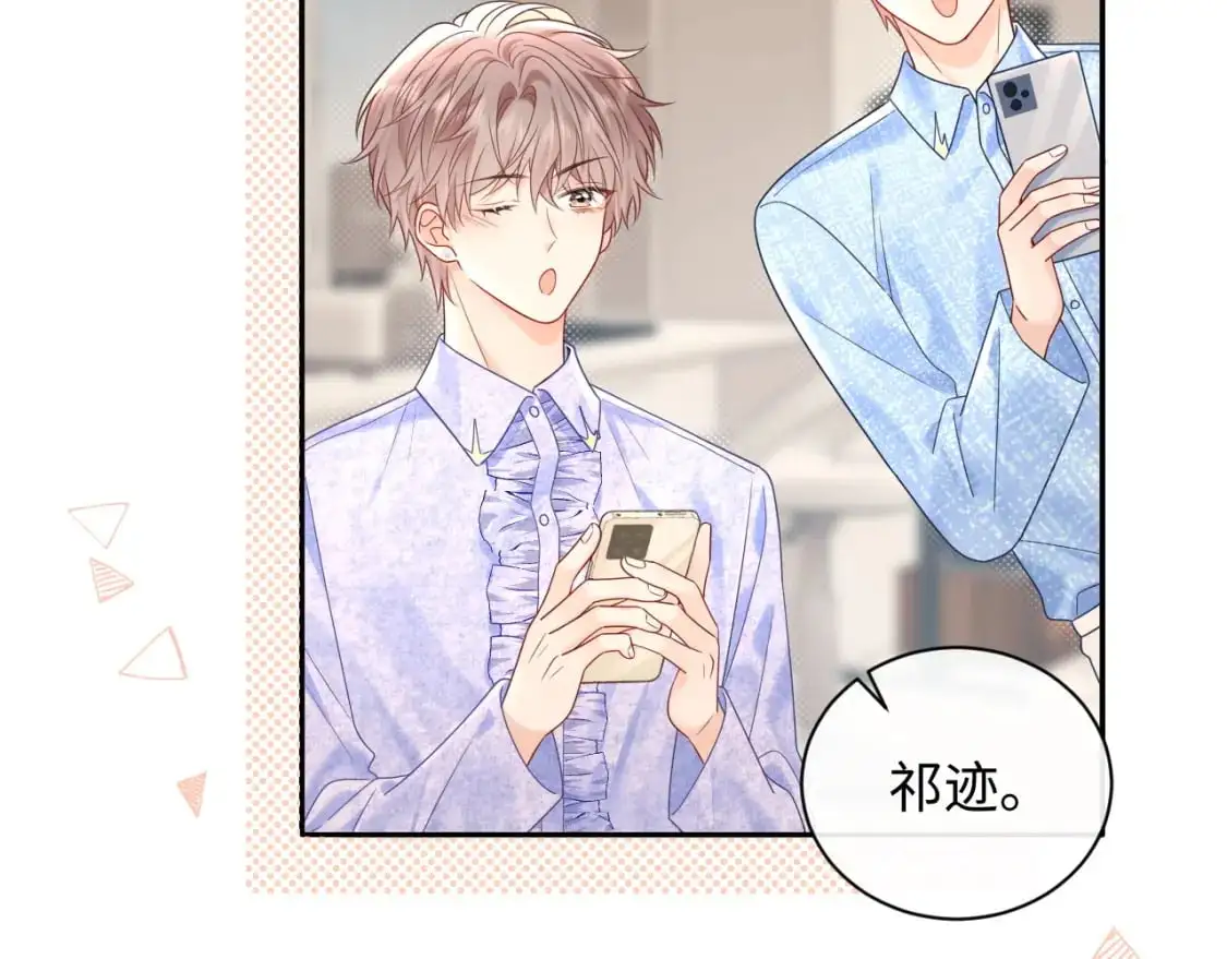 第25话  我不是你妈妈！57