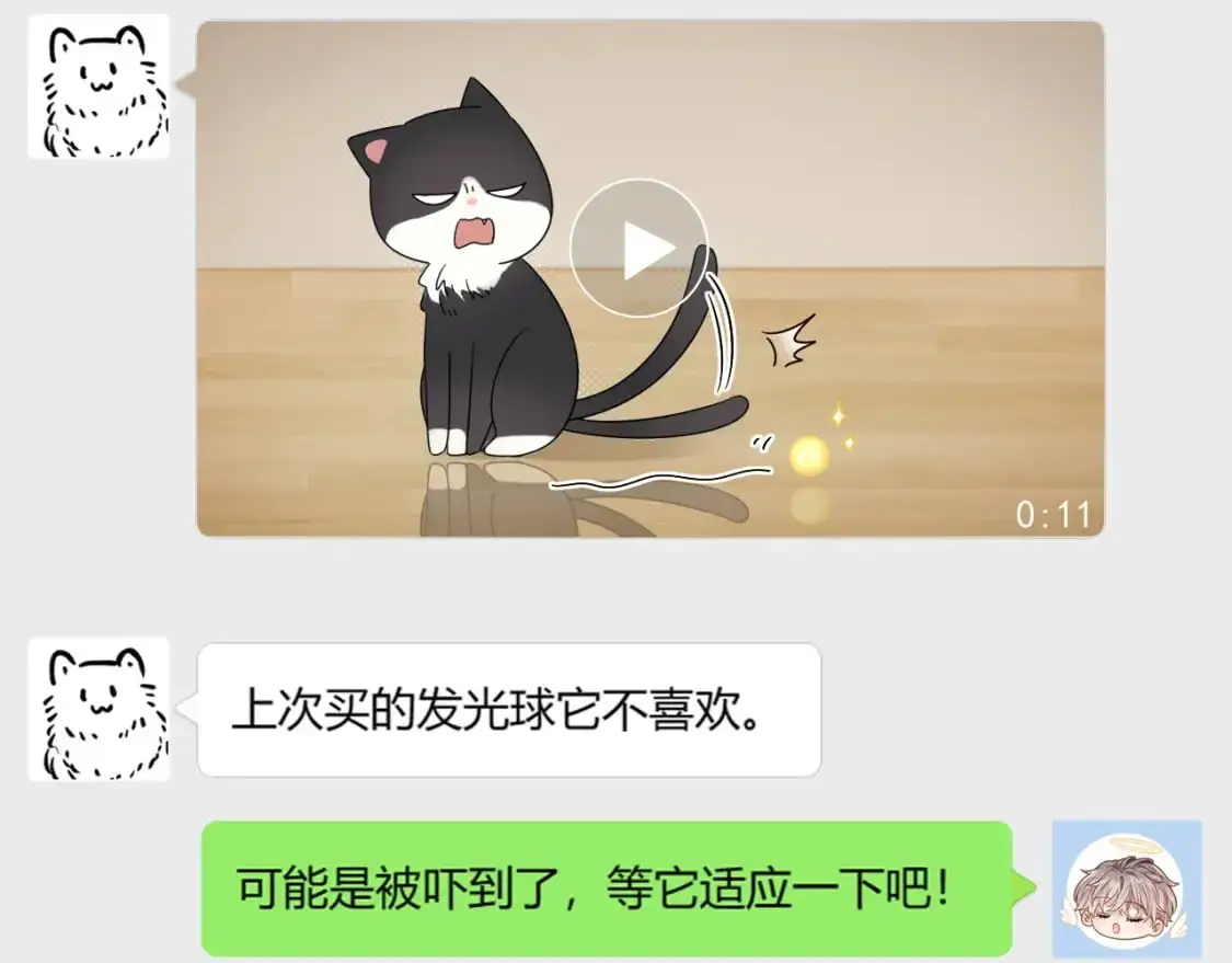 第25话  我不是你妈妈！54