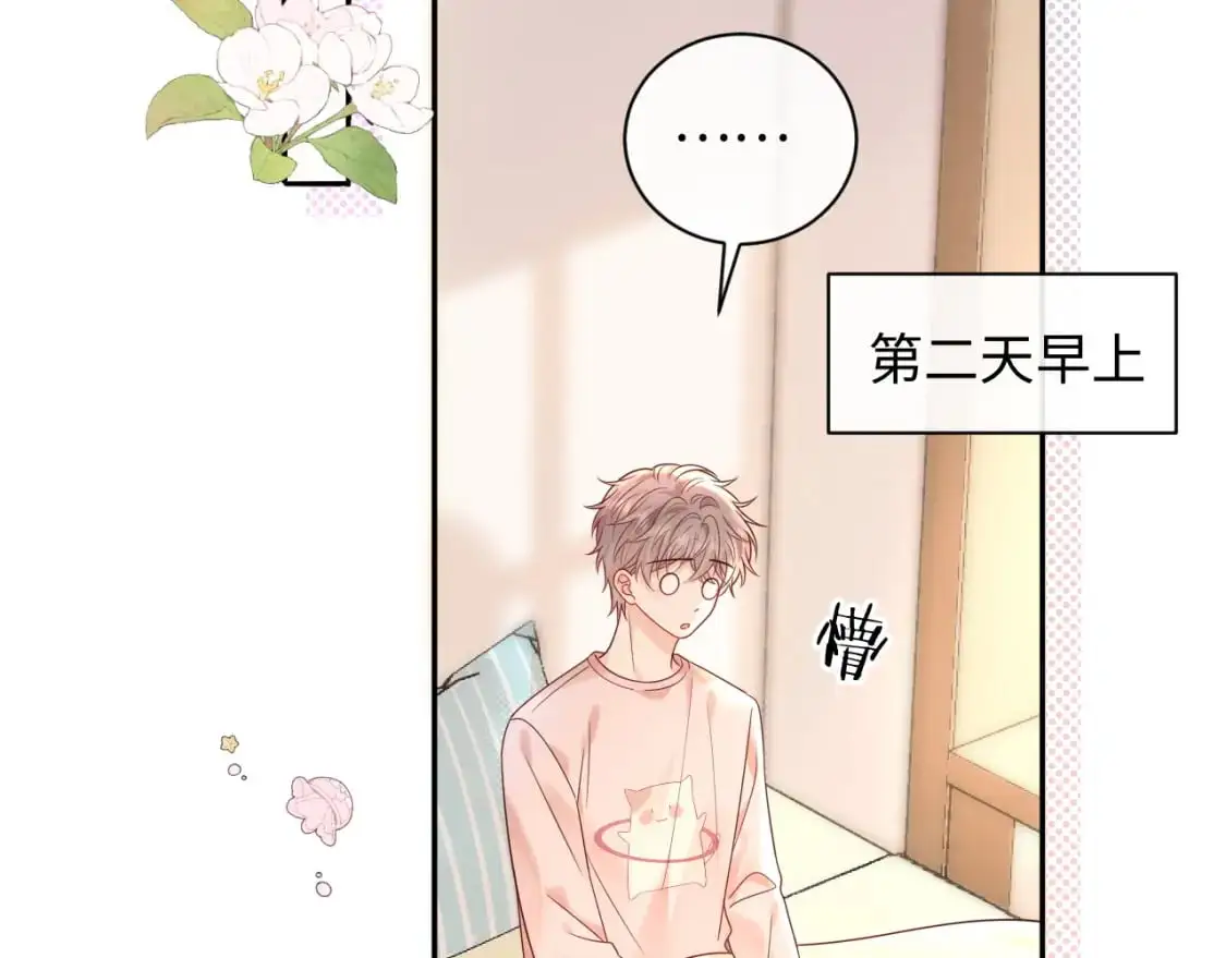 第25话  我不是你妈妈！43