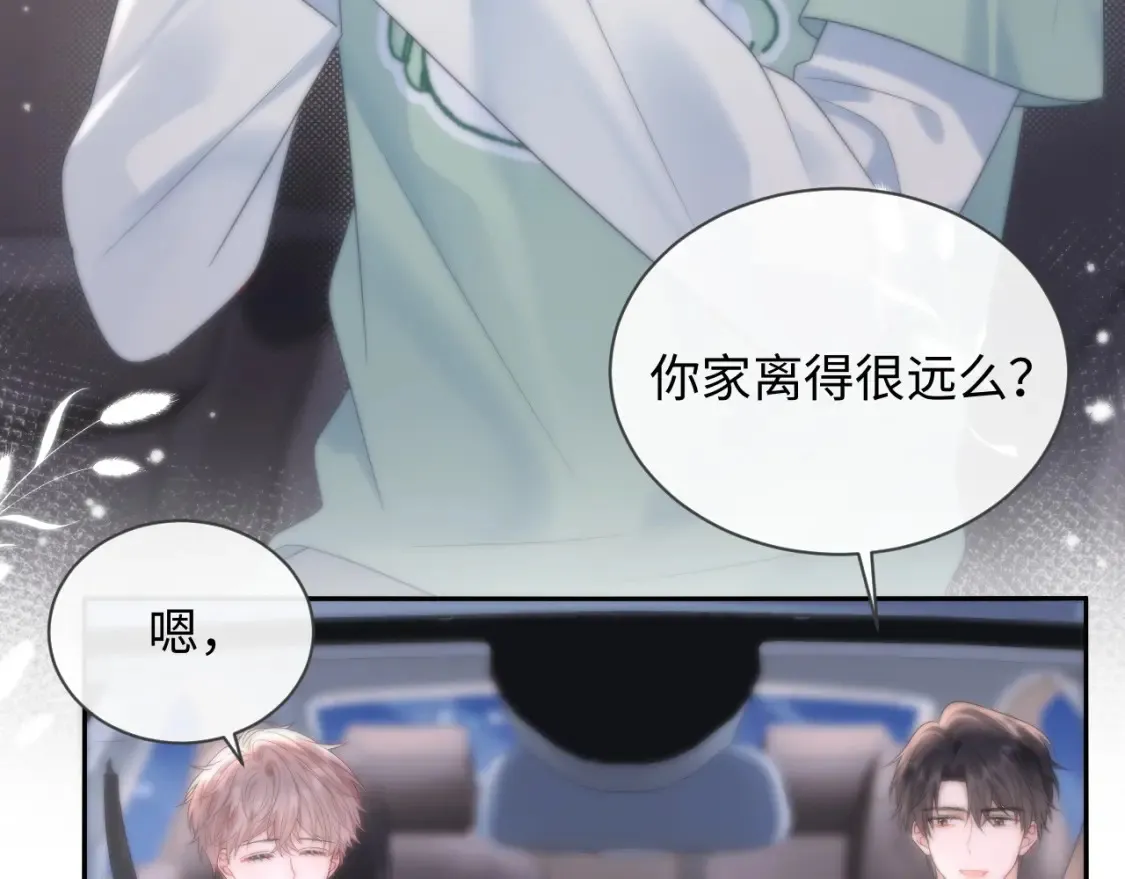 第31话 那就再说一次晚安28