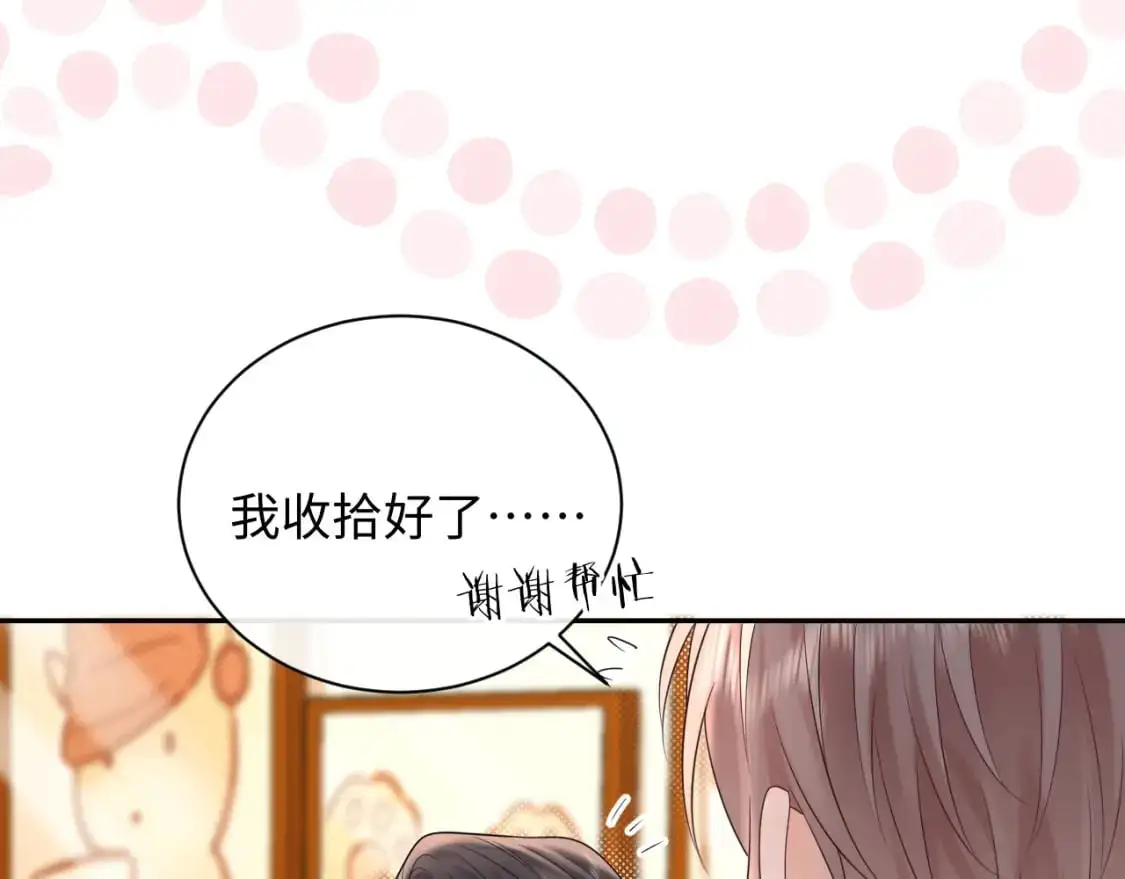 第24话 酒后助兴58