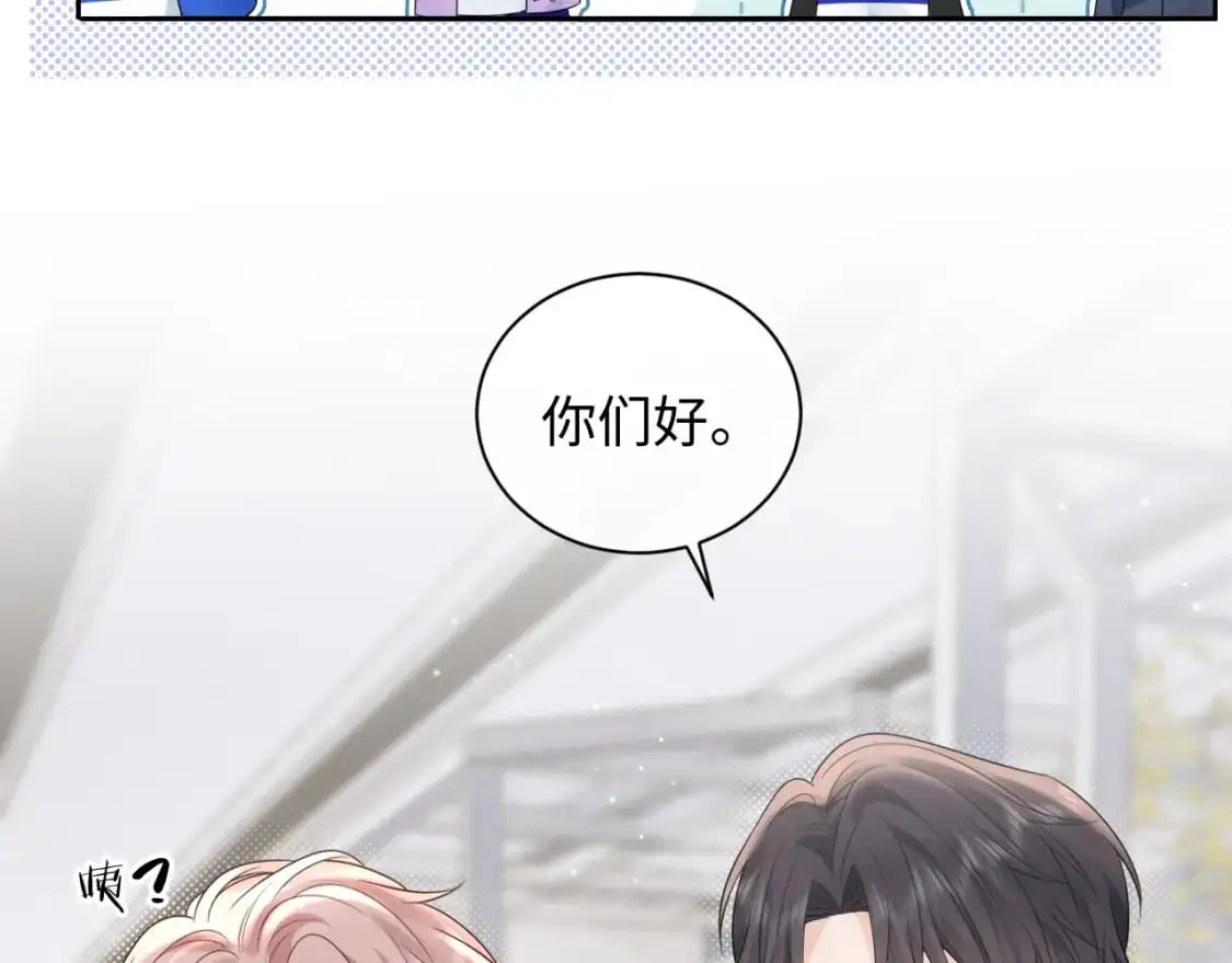 第18话 你的口红晕开了29