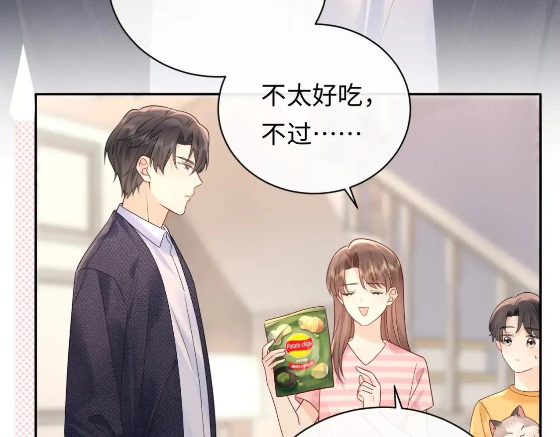 第35话 这就是挑衅吧！55