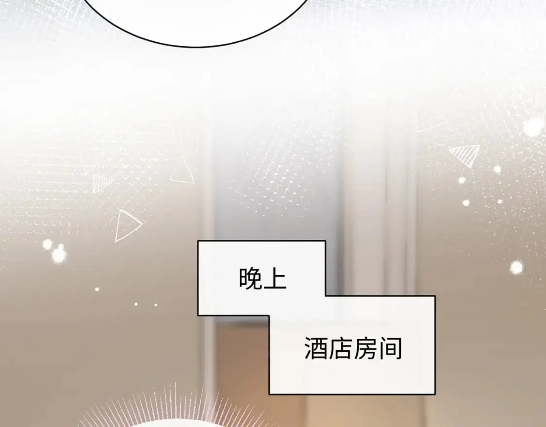 第26话  我嗑的CP终于认识了45