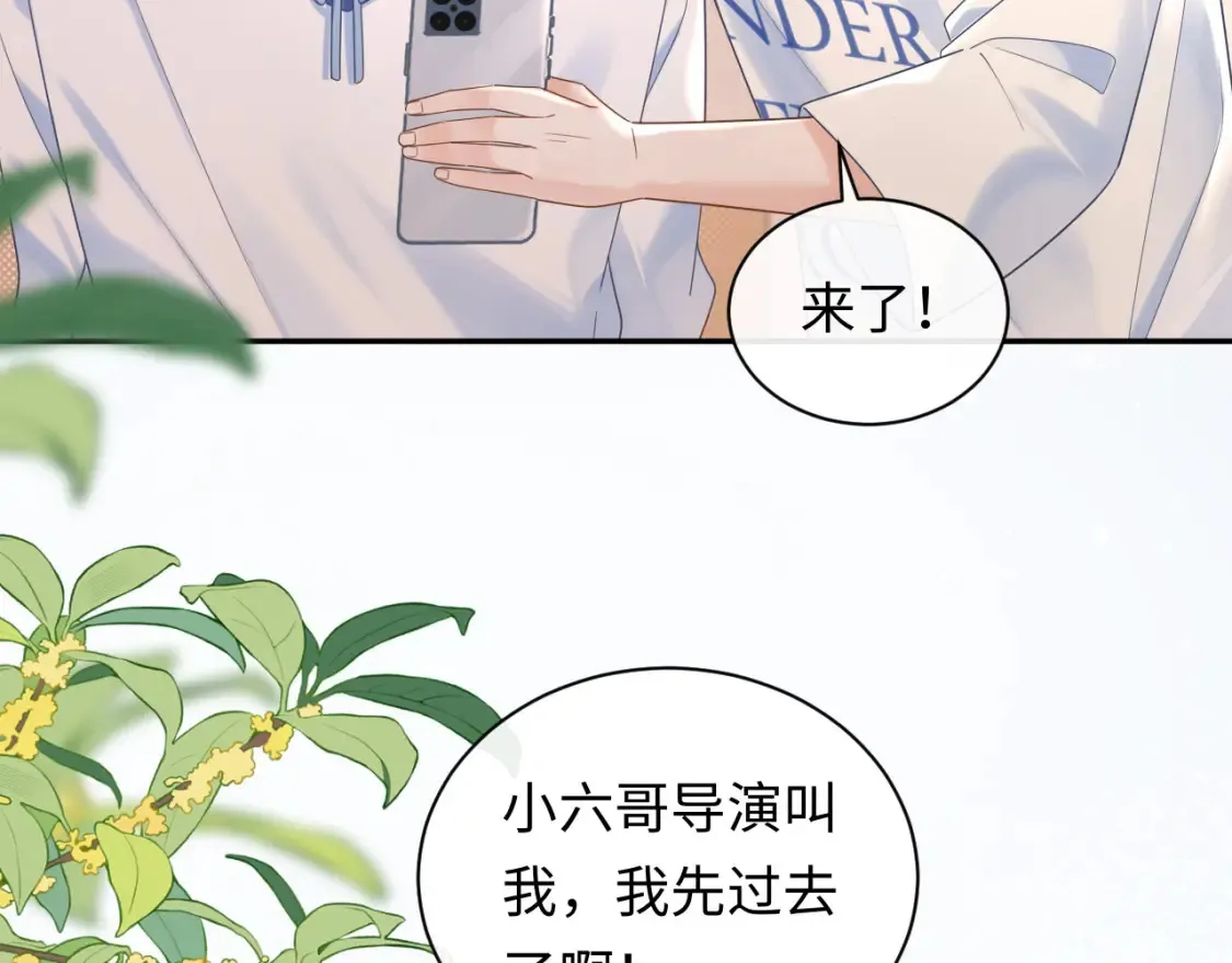 第6话 褪去星光的爱豆34