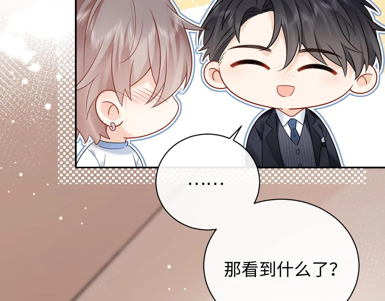第13话  你对我不好奇吗？59
