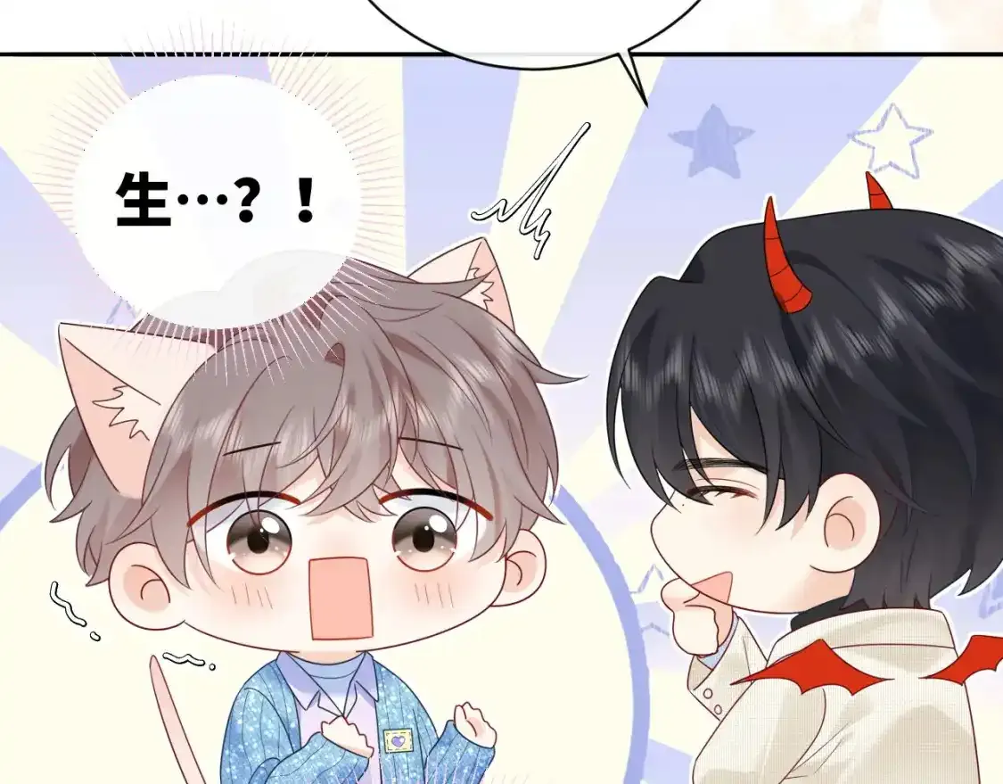 第29话 说不清道不明53