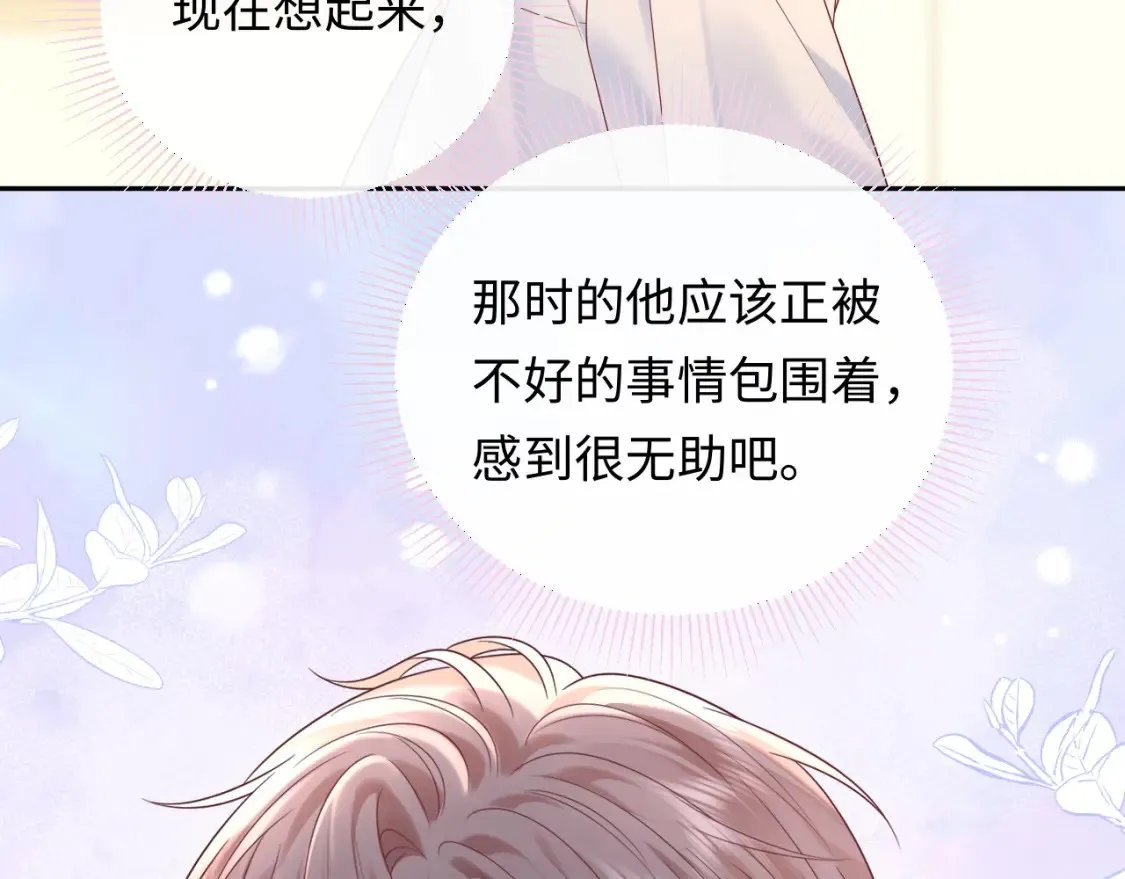 第30话 我们的学生时代57