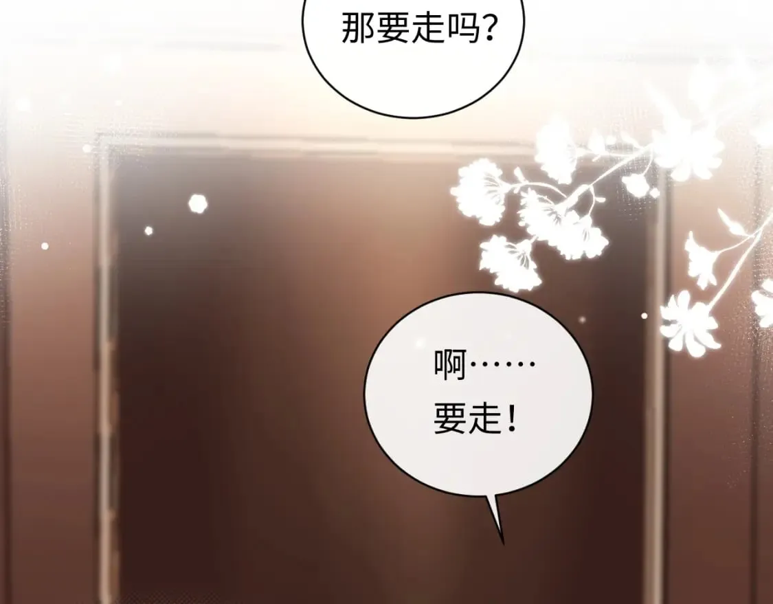 第28话  心与心的距离14