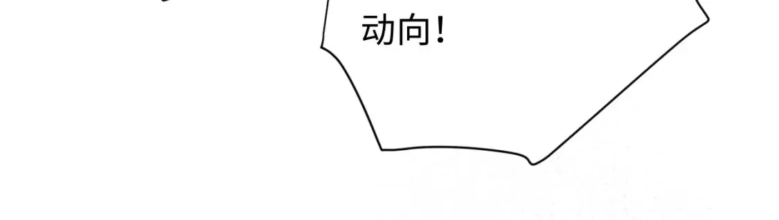 第31话 那就再说一次晚安60