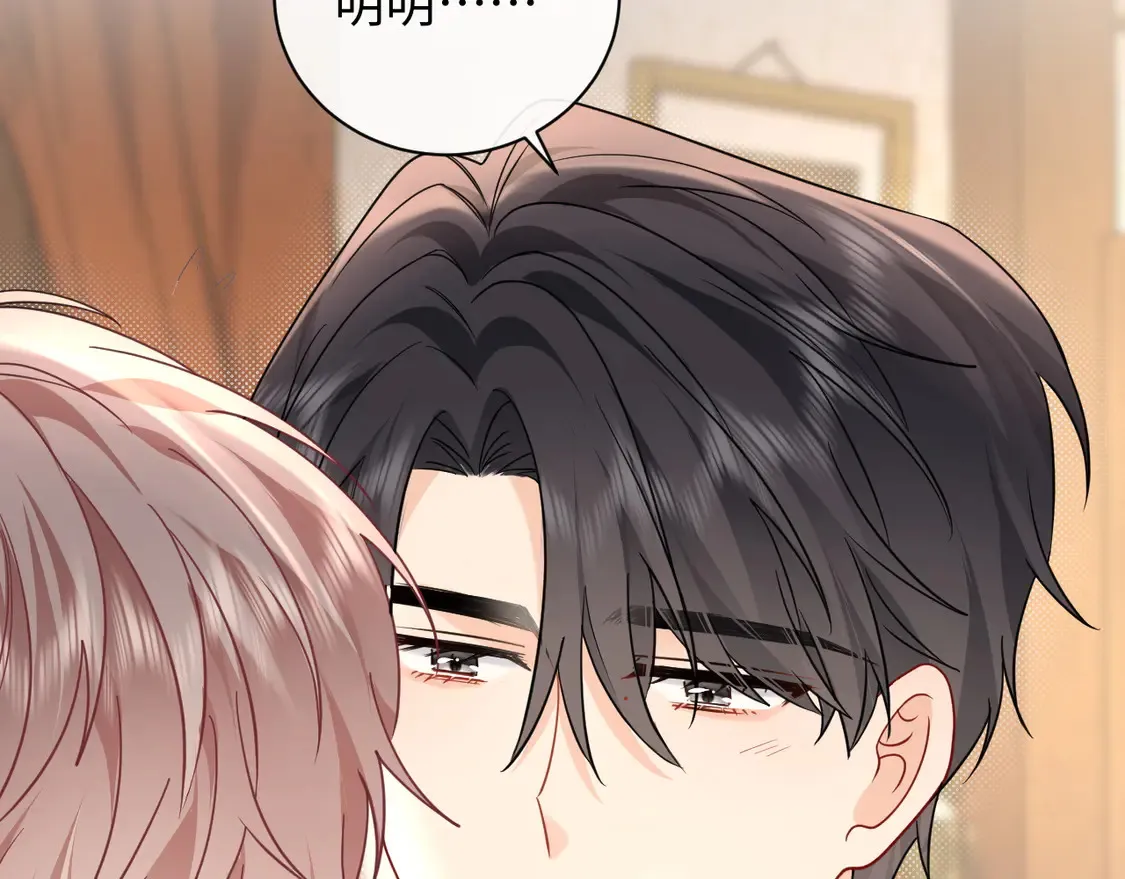 第39话 我批准了71