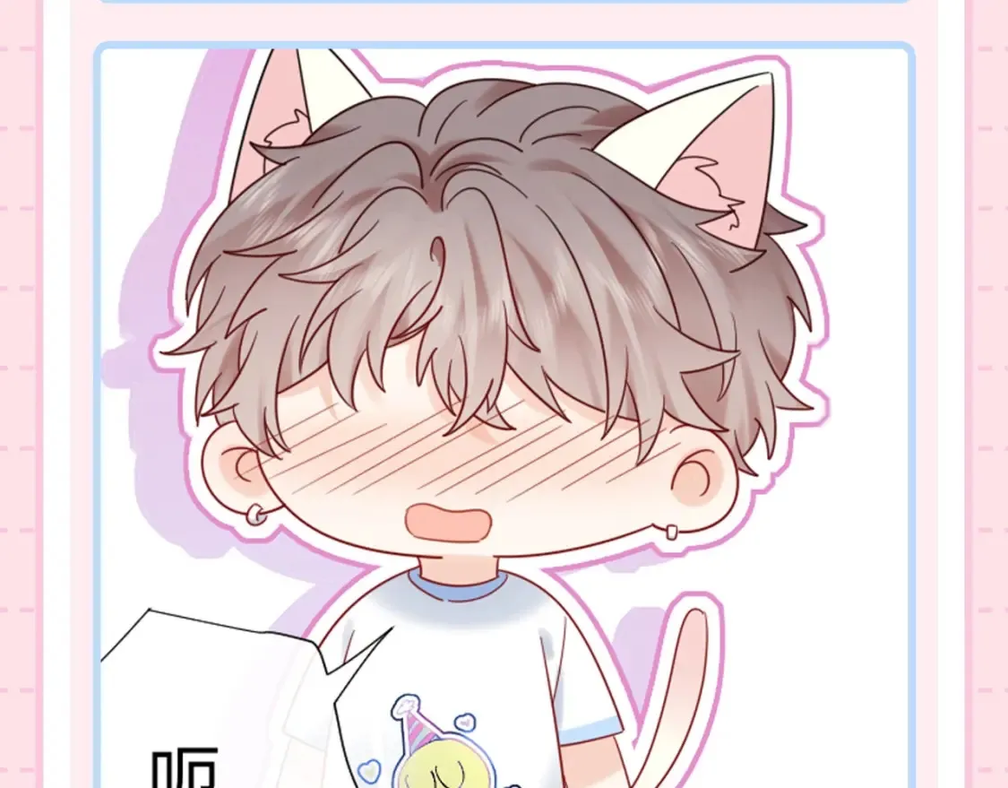 第3期 特别企划：祁猫猫表情包来咯！10